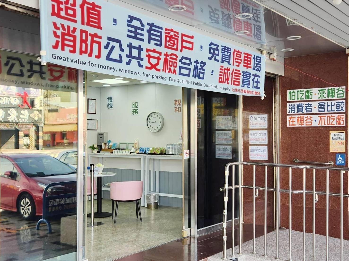 Hua Ku Hotel Đài Nam Ngoại thất bức ảnh