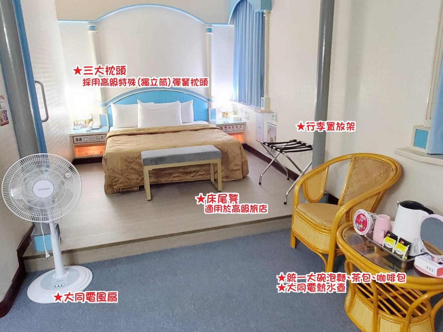 Hua Ku Hotel Đài Nam Ngoại thất bức ảnh