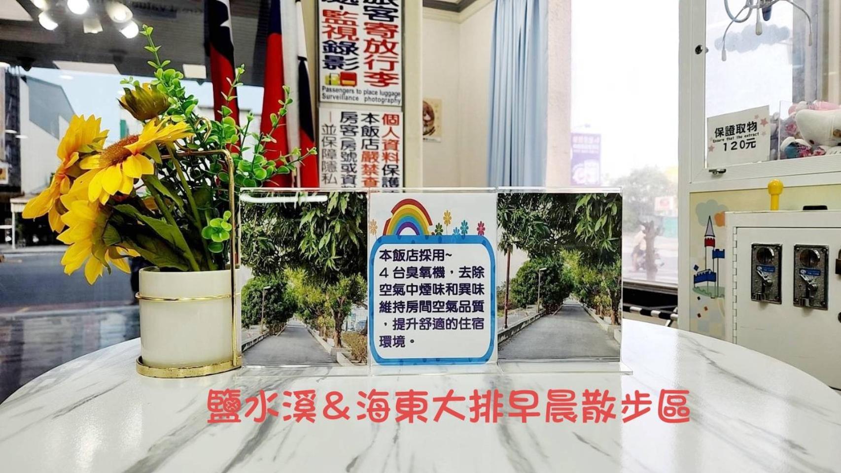 Hua Ku Hotel Đài Nam Ngoại thất bức ảnh