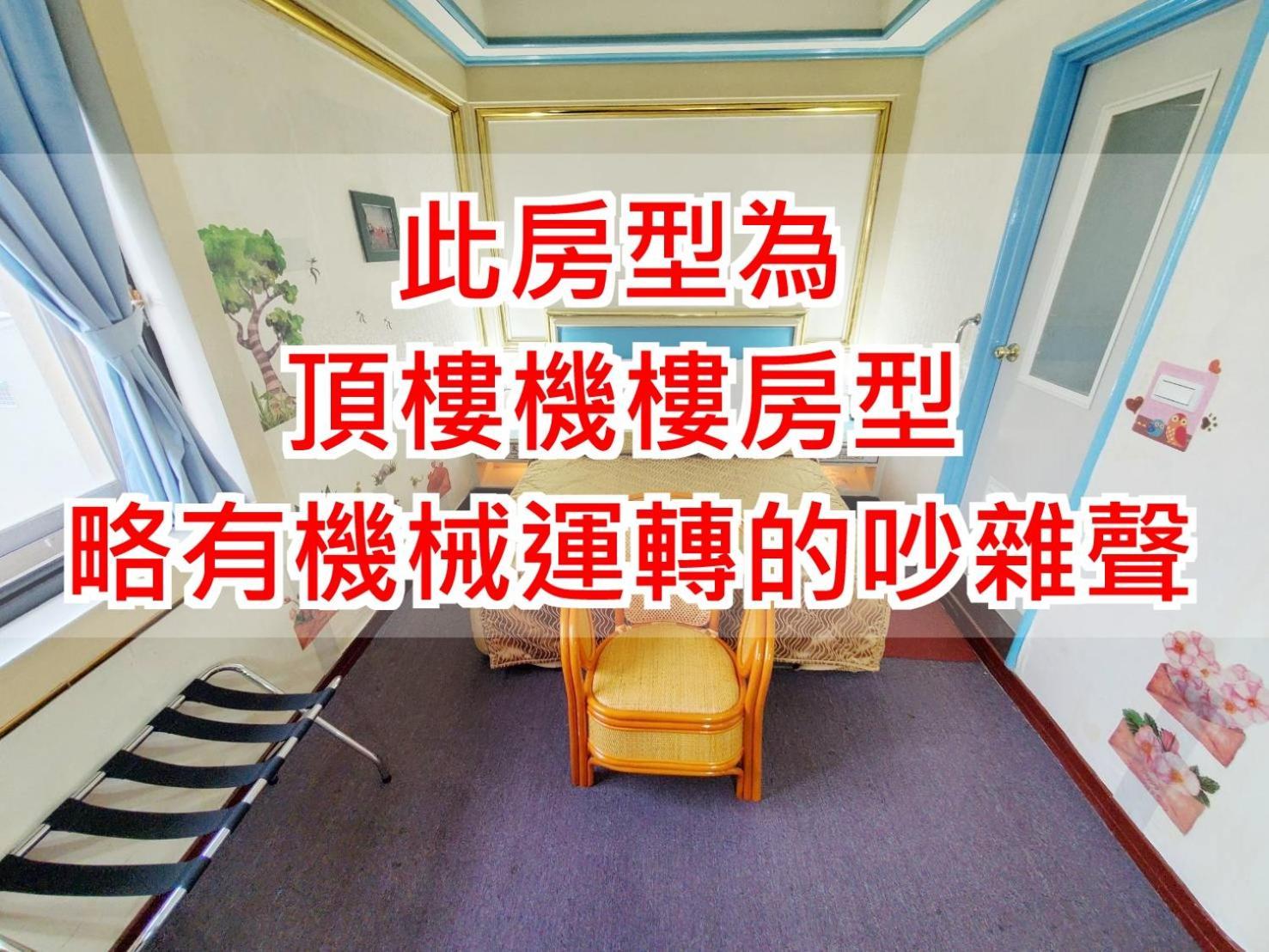 Hua Ku Hotel Đài Nam Ngoại thất bức ảnh